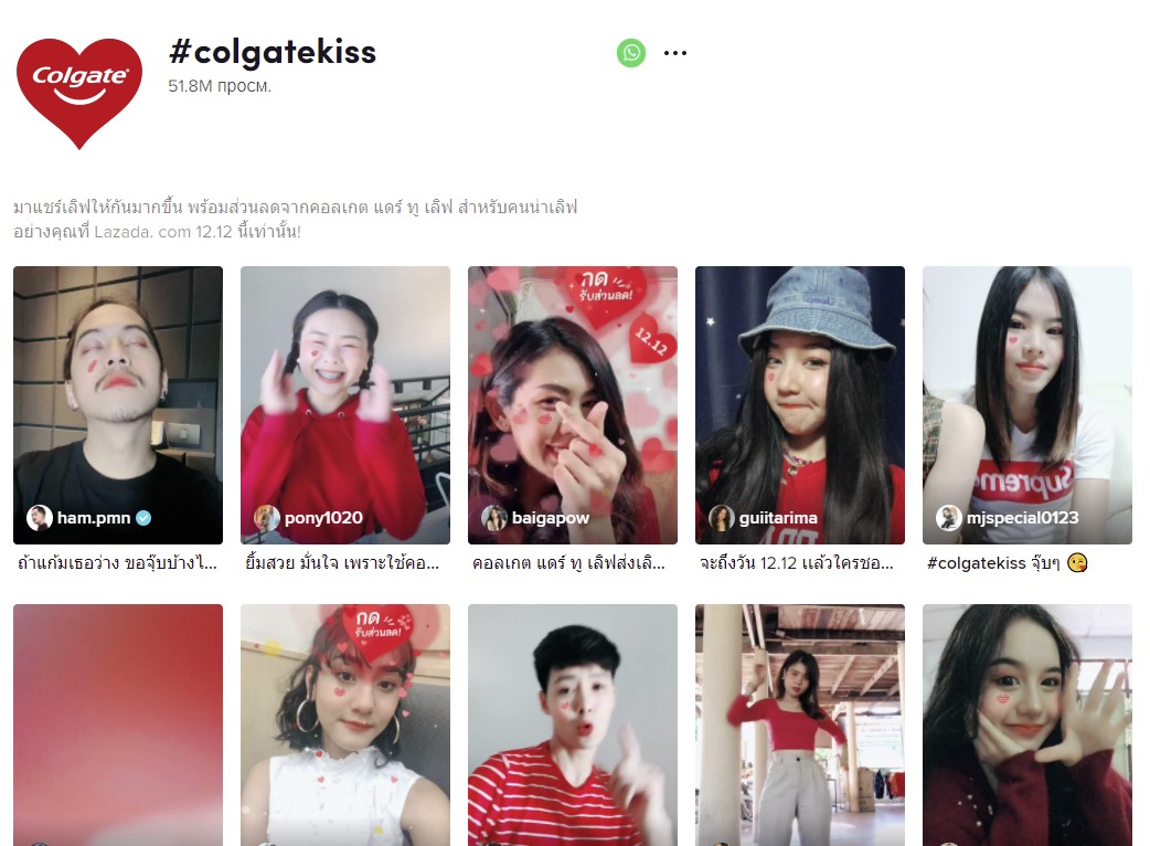 Tiktok marketing for ecommerce stores Tiktok marketing for ecommerce stores