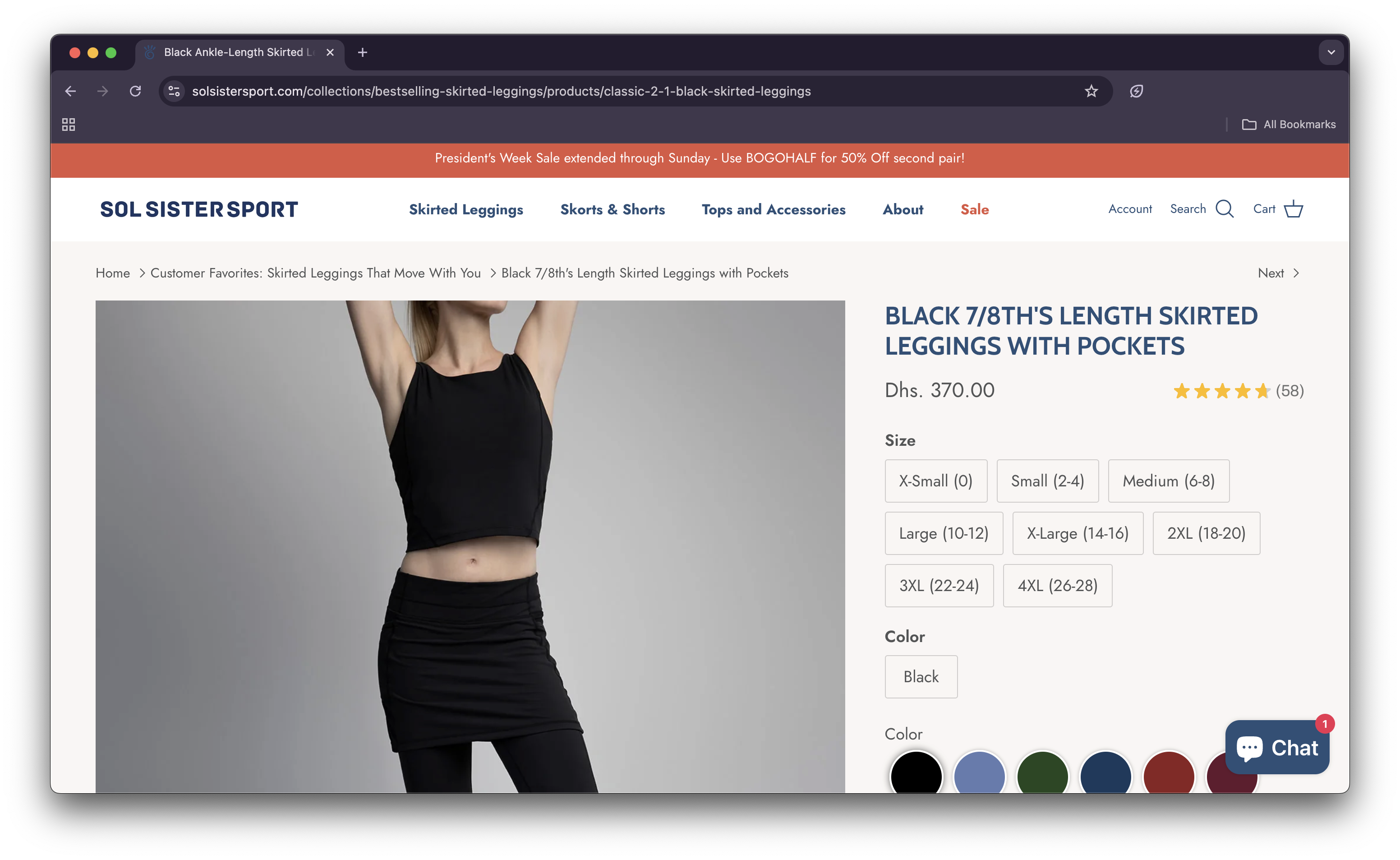 Sol Sister Sport   Product Page